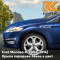 DCWE - DEEP IMPACT BLUE - Синий 