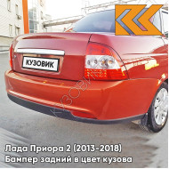 Бампер задний в цвет кузова Лада Приора 2 (2013-2018) седан 190 - Калифорнийский мак - Красный