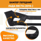 Бампер передний Лада Веста (2015-) KUZOVIK